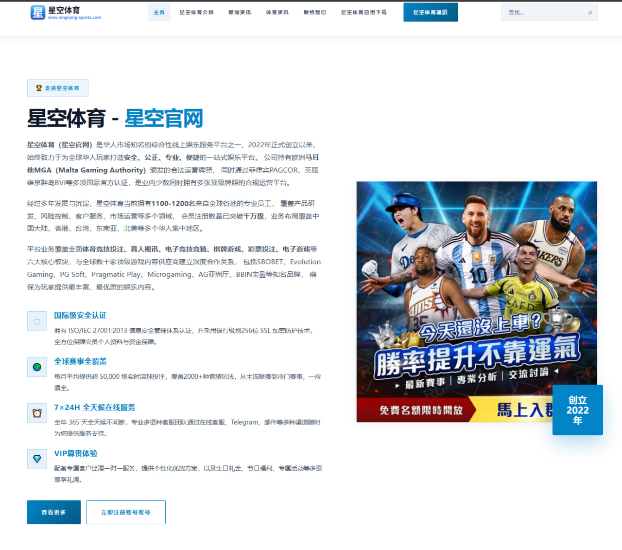 德国媒体热议穆西亚拉与维尔茨谁更适合担当球队核心重任